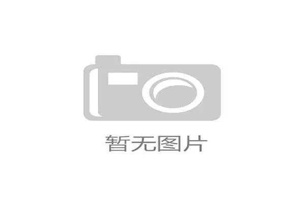 青岛市体育局局长蔡全记在闭幕式致辞展望体育事业发展新征程