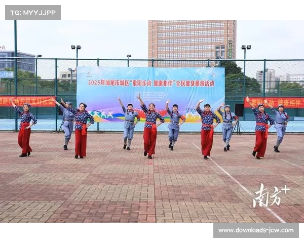 全民健身日活动展现不同年龄层参与热情