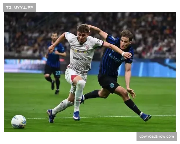 国际米兰3-0完胜卡利亚里，小图拉姆、巴雷拉、泽林斯基下半场三连击